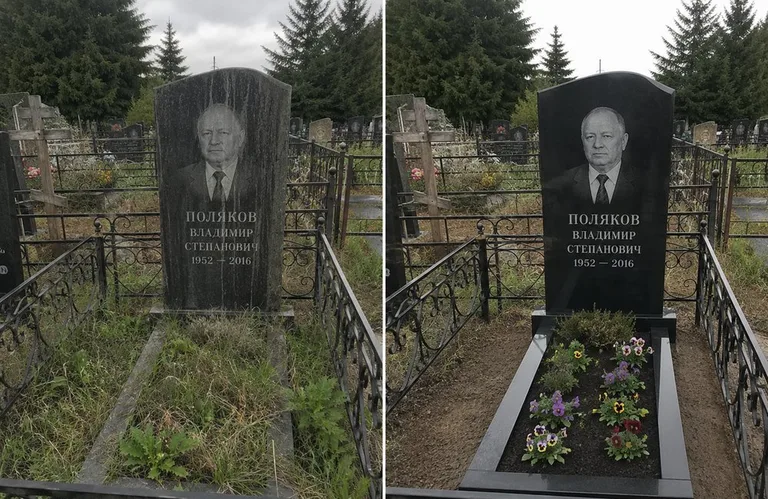 Уборка и чистка старой стелы до и после в Иркутске