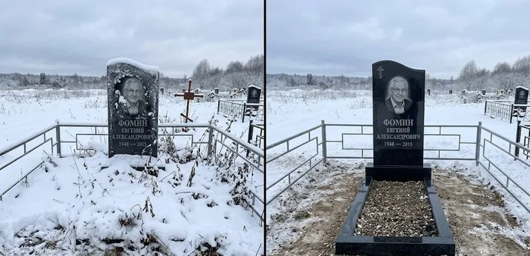 Уборка современного дизайнерского памятника до и после в Иркутске