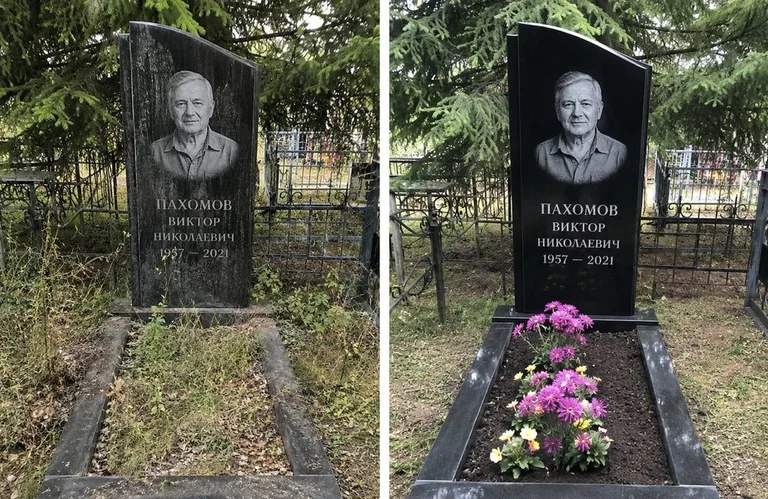 Мойка чёрного гранита с золотой гравировкой до и после в Иркутске