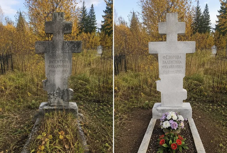 Уборка могилы до и после осенью — крест в Иркутске
