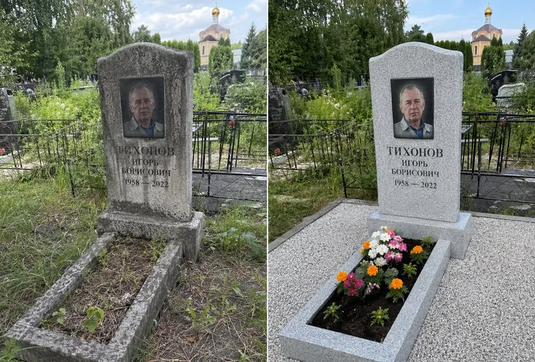Уборка могилы до и после летом — у церкви в Иркутске