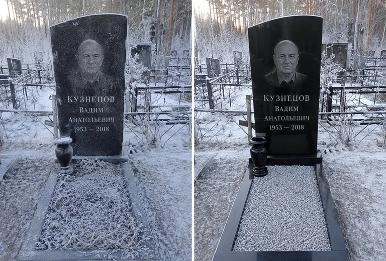 Уборка могилы до и после в иней — сосны в Иркутске