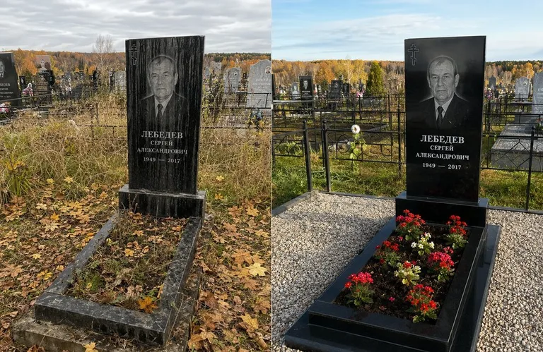 Диптих №14: семейное захоронение на двоих — помыта двойная стела, выметена плитка в Иркутске