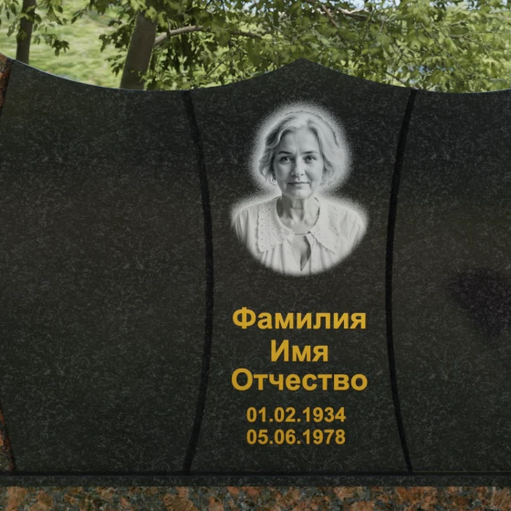 Комбинированное надгробие с волнообразным краем, гранит Габбро-диабаз