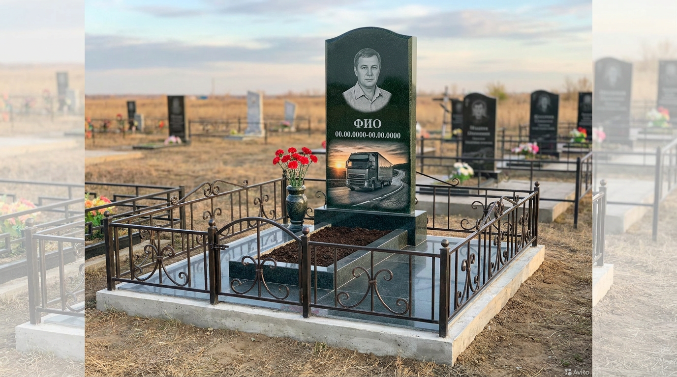 Пример дизайна: Гранитный памятник дальнобойщику с аркой с магистральным тягачом