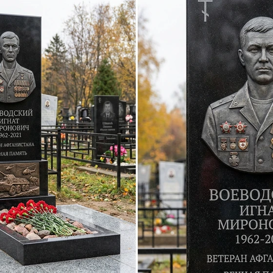 Памятник ветерану Афганистана