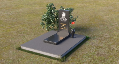 Памятник ПВ001