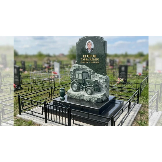 Комбинированный памятник со скалой и трактором