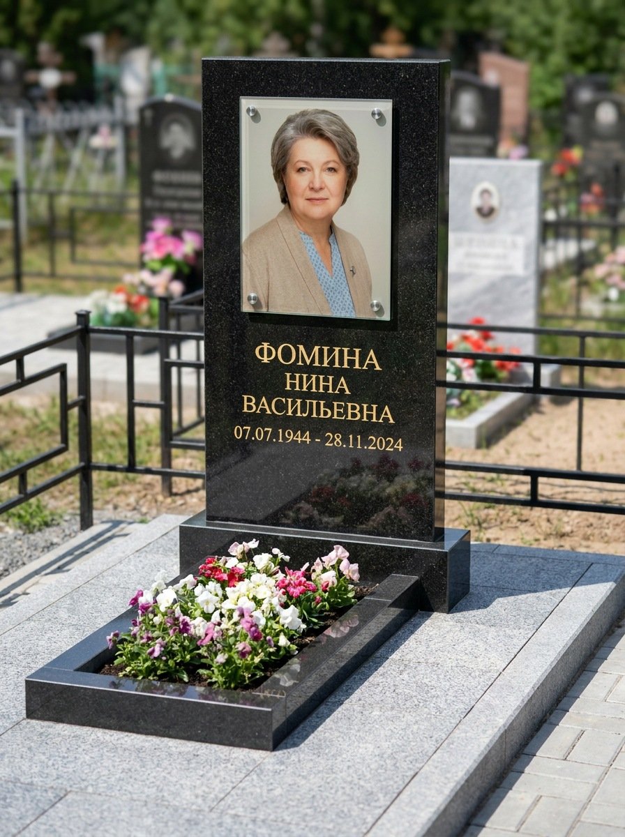 Портрет на памятнике в Иркутске — Цветной портрет, вплавленный в стекло, на чёрном граните