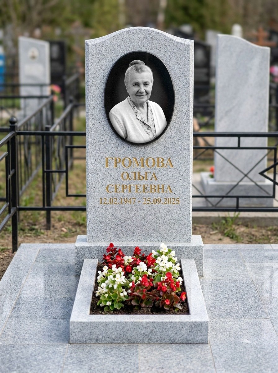 Портрет на памятнике в Иркутске — Убрали пятна и заломы — гравировка на вертикальной стеле