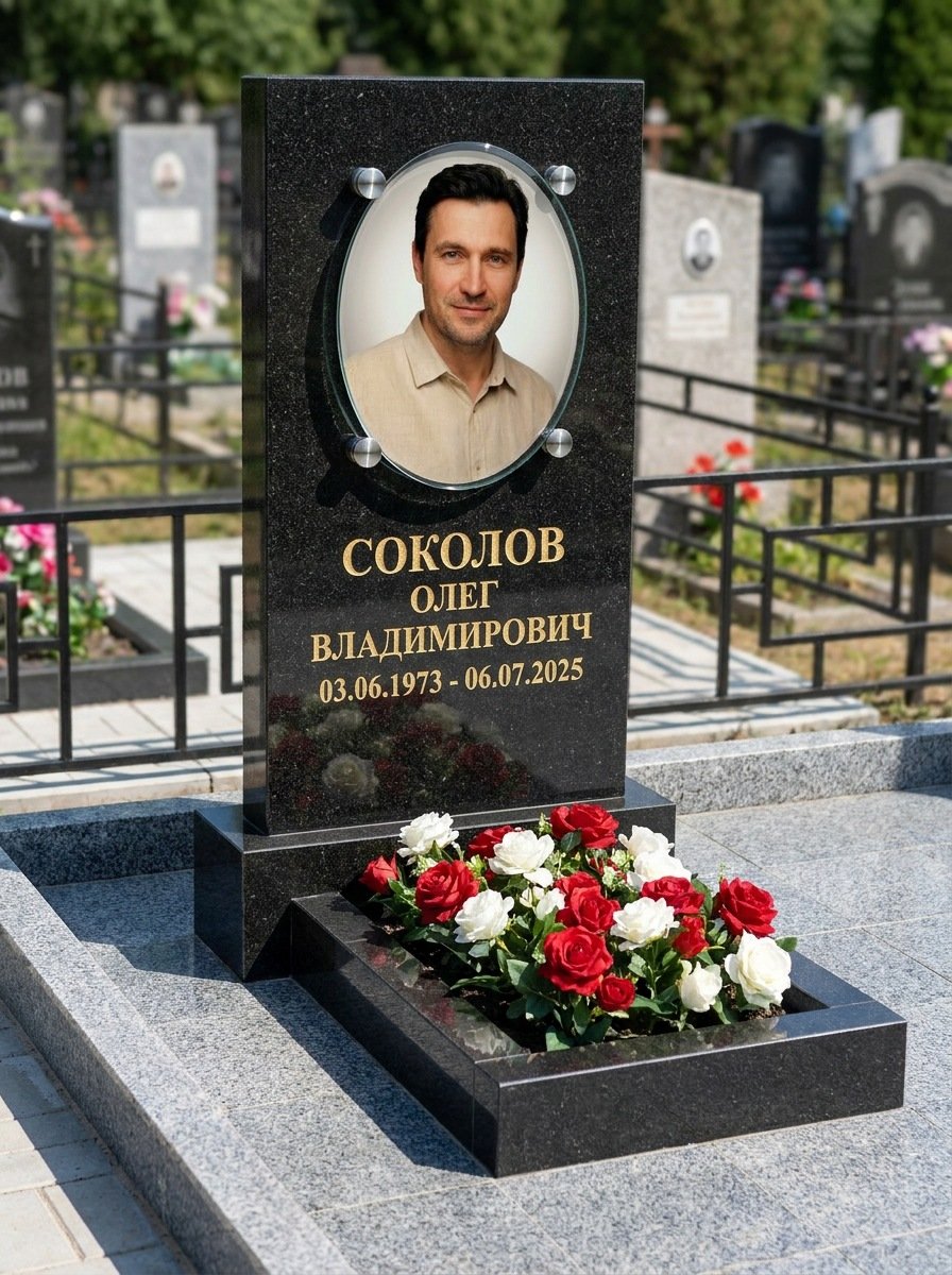 Портрет на памятнике в Иркутске — Овал на стекле — на держателях над камнем