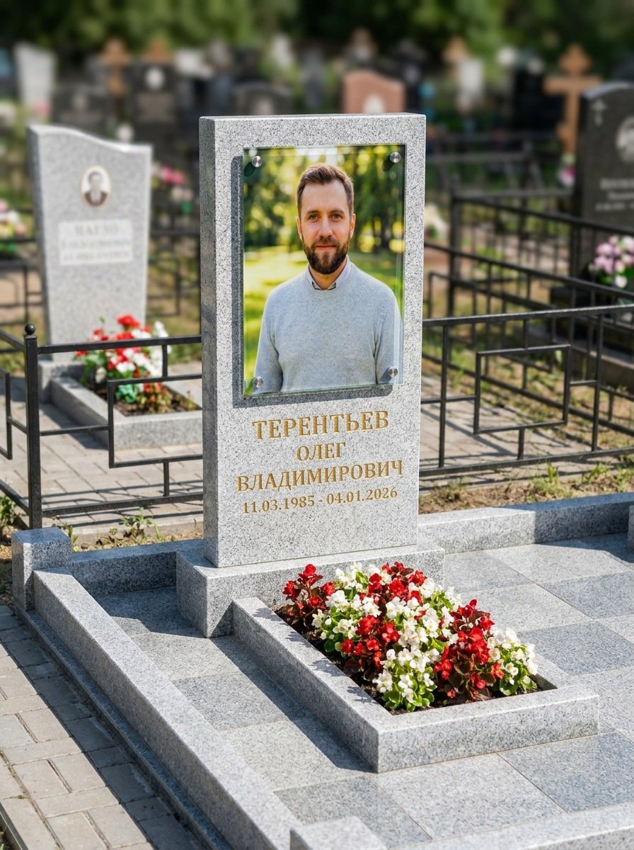Портрет на памятнике в Иркутске — Прямоугольник на стекле, крупный формат